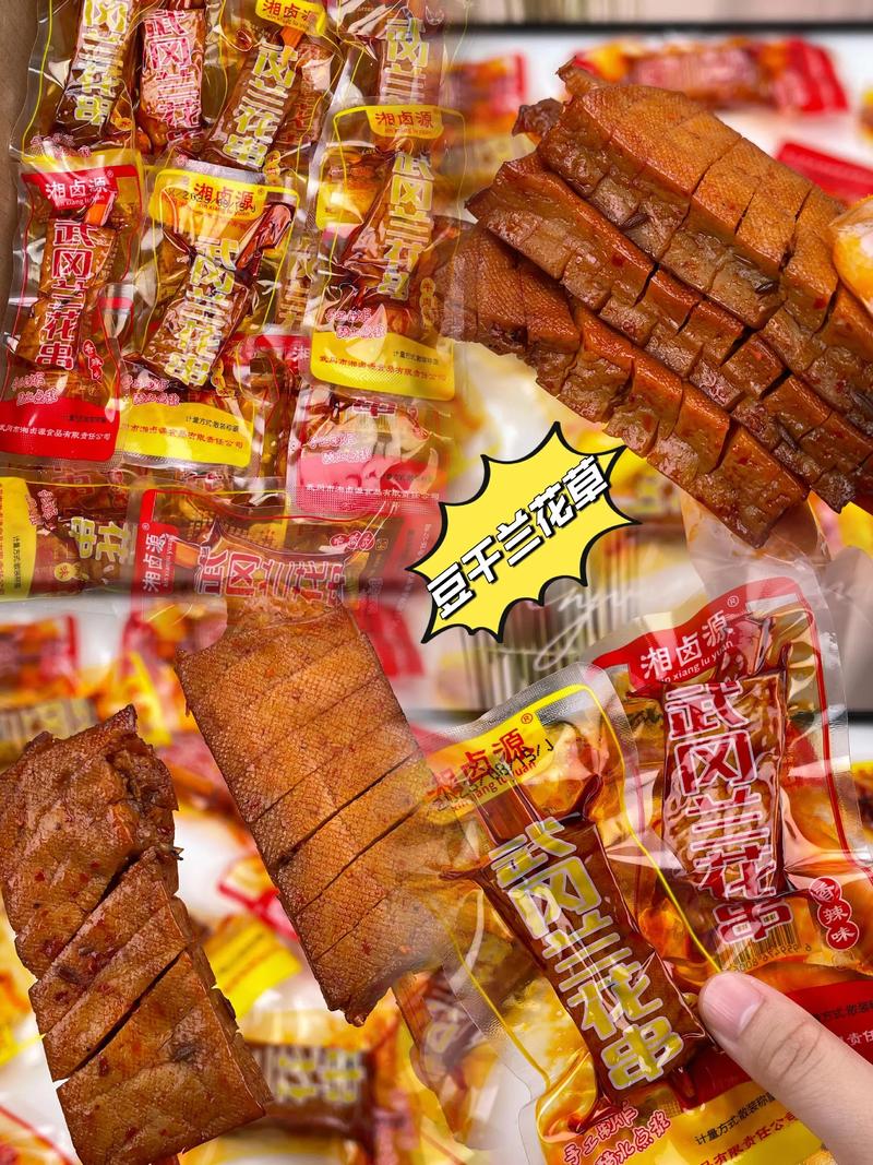 湖南食品厂