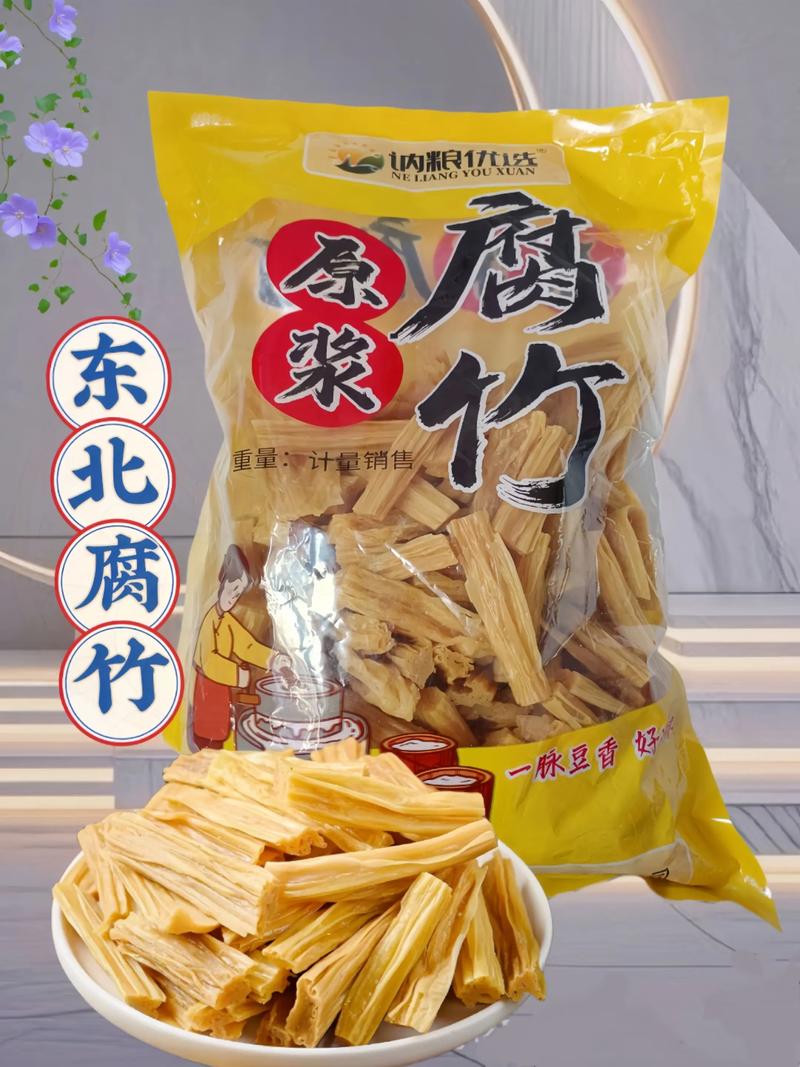 豆制品定制